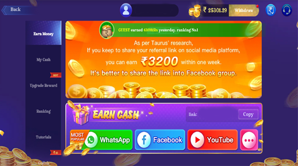 Feature 2